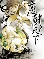 五十公里桃花坞 综艺海报